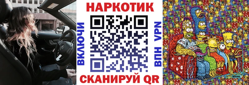Хочу наркоту Ленск ГАШИШ  Бошки Шишки  СОЛЬ  МЕФ  Кокаин 