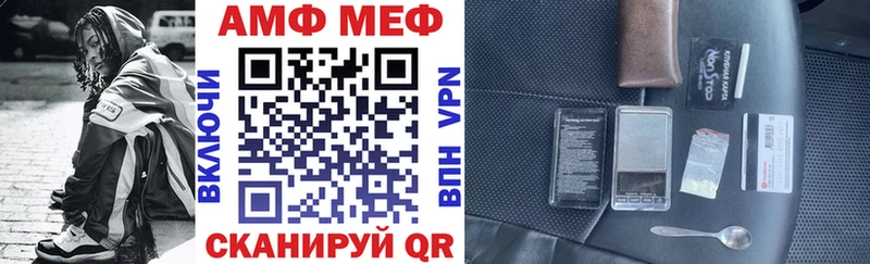 Амфетамин VHQ  гидра как зайти  Ленск 