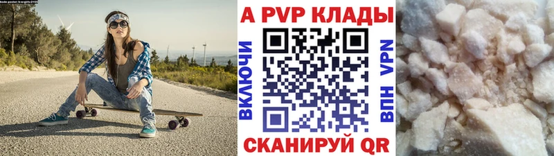 сайты даркнета формула Ленск А ПВП Соль