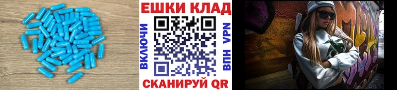 Ecstasy ешки  Ленск 