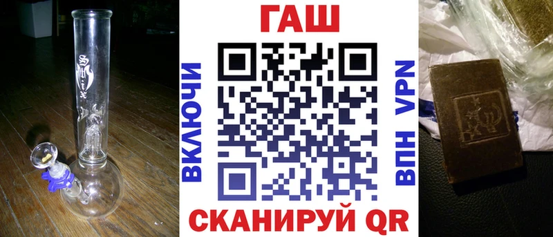 ГАШИШ ice o lator  даркнет сайт  Ленск 
