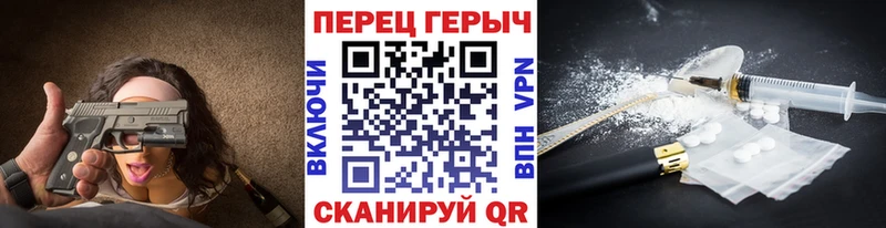 ГЕРОИН Heroin Ленск