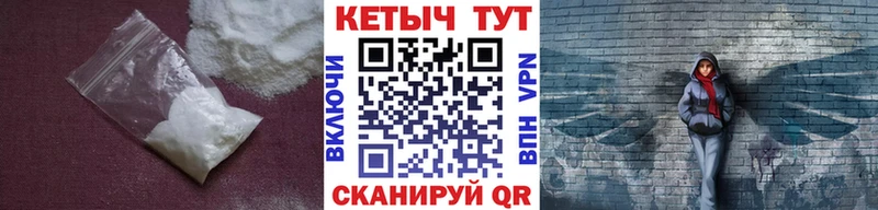 КЕТАМИН VHQ Ленск