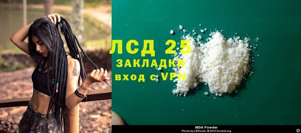 кокаин Балахна