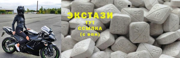 стаф Саяногорск