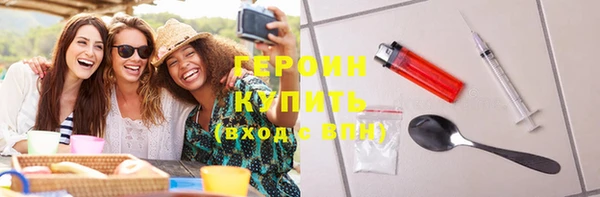 кокаин Беломорск
