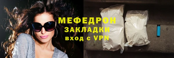 кокаин Балахна