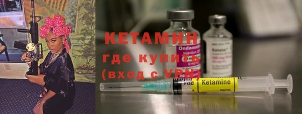 кокаин Балахна
