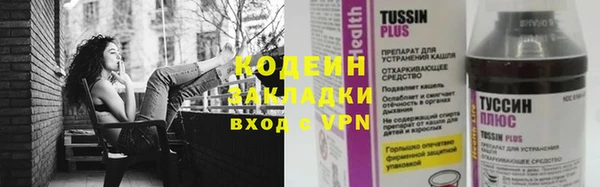 винт Балабаново