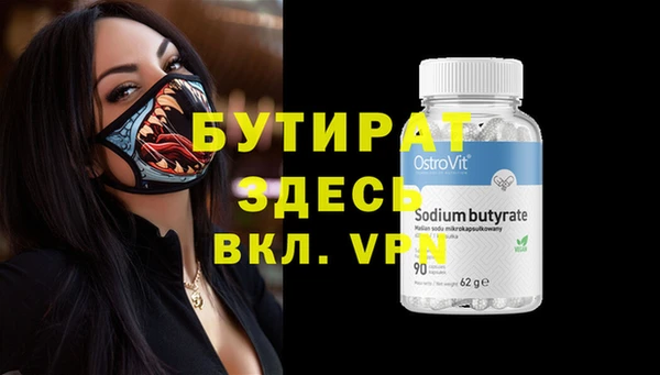 винт Балабаново