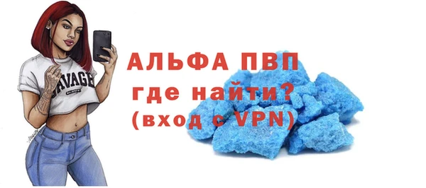 молекула духа Сафоново