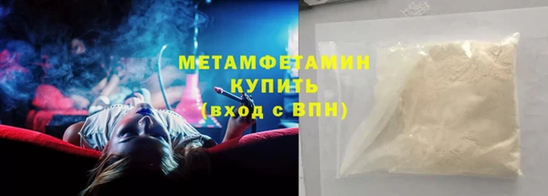 кокаин Балахна