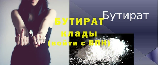 кокаин Балахна