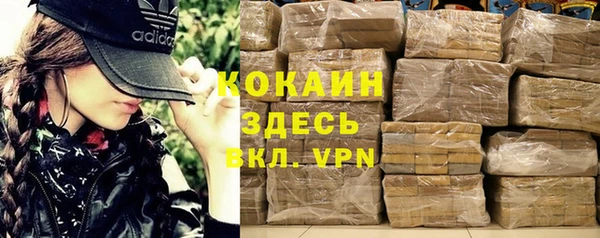 первитин Белоозёрский