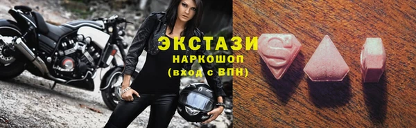 кокаин Балахна