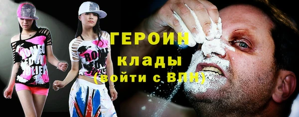 кокаин Балахна