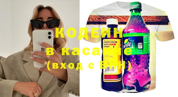 винт Балабаново