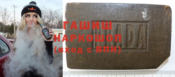 кокаин Балахна