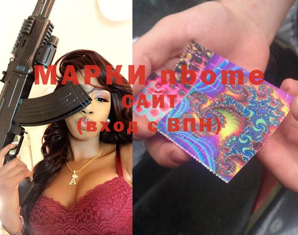 винт Балабаново
