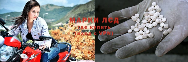 кокаин Балахна