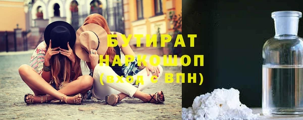кокаин Балахна