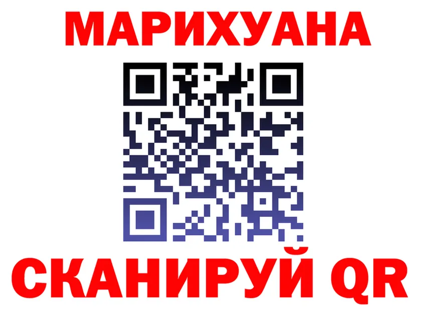 Марихуана индика ТОР маркетплейс omg Ленск