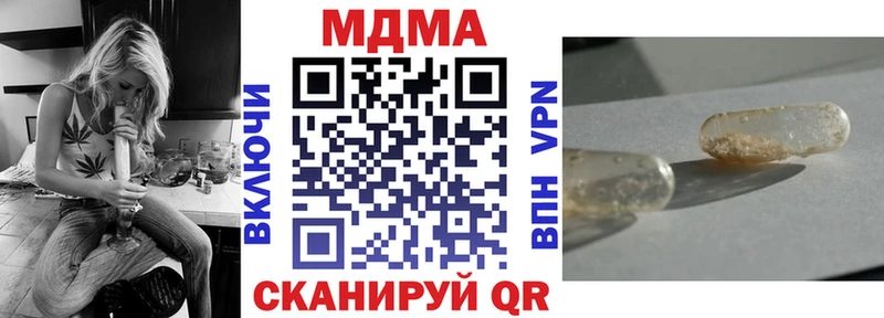MDMA молли  продажа наркотиков  Ленск 