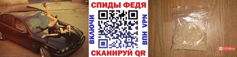 МЕТАМФЕТАМИН пудра  Ленск 