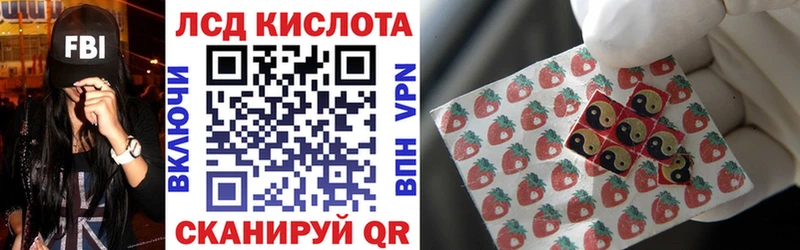 наркотики Ленск Марки 25I-NBOMe 1500мкг