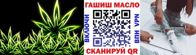 что такое   Ленск  ТГК вейп 