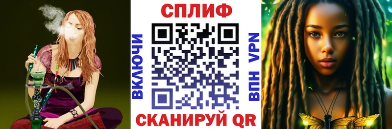 закладка Ленск omg зеркало МАРИХУАНА план
